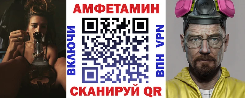 Амфетамин VHQ  нарко площадка клад  Октябрьск 