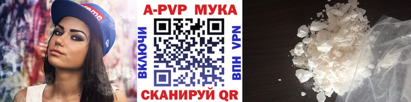 A-PVP СК КРИС  Октябрьск 