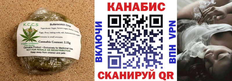 Печенье с ТГК конопля  купить   Октябрьск 