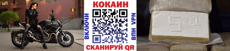 COCAIN Колумбийский Октябрьск