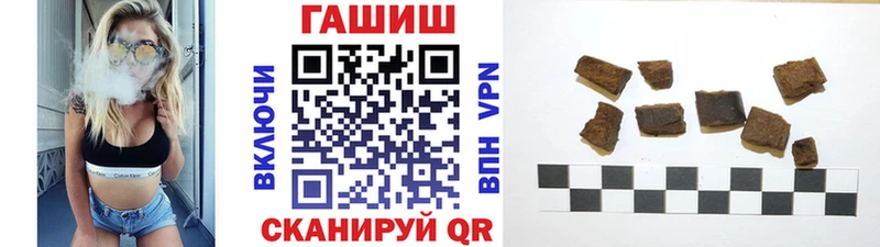 где купить наркоту  Октябрьск  ГАШ ice o lator 