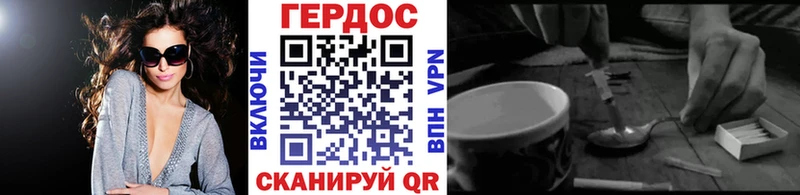 Героин белый  это состав  Октябрьск 