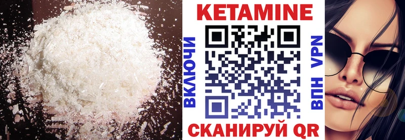 OMG как войти  Октябрьск  Кетамин ketamine 