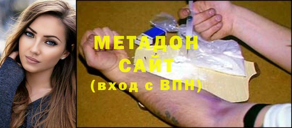 МДМА Осташков