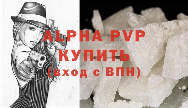 Альфа ПВП Алексин