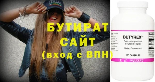 Альфа ПВП Алексин