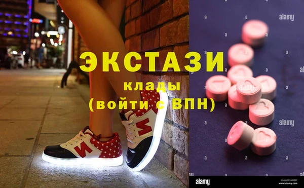 ПСИЛОЦИБИНОВЫЕ ГРИБЫ Алексеевка