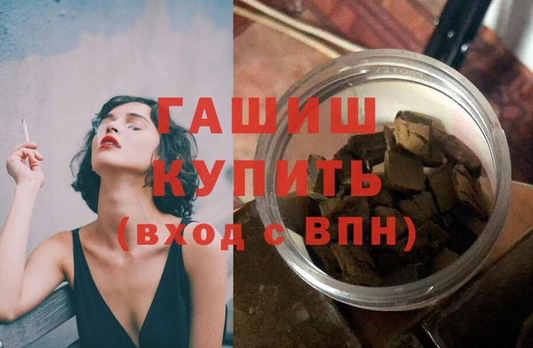 бутик Абаза