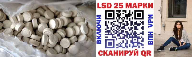 наркота Октябрьск ссылка на мегу сайт LSD-25 экстази ecstasy