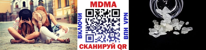 MDMA кристаллы  mega ONION  Октябрьск 