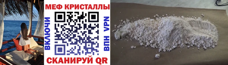 Мефедрон мука  сколько стоит  нарко площадка состав  Октябрьск 