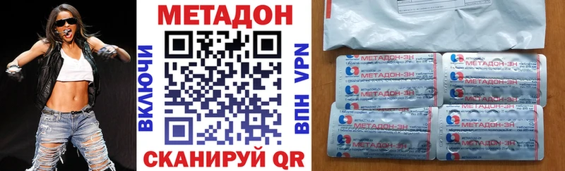 наркошоп  Октябрьск  мориарти состав  Метадон methadone 