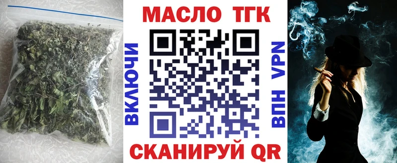 Дистиллят ТГК концентрат  Октябрьск 