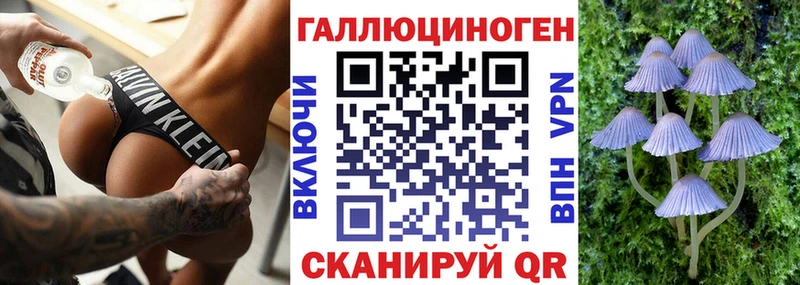 Галлюциногенные грибы Magic Shrooms Октябрьск